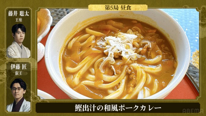 鰹出汁の和風ポークカレーうどん