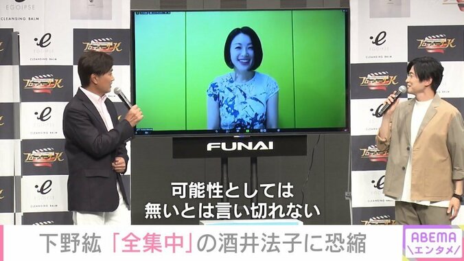 声優・下野紘、酒井法子からの“無茶振り”に「僕自身もドキドキしています」 2枚目