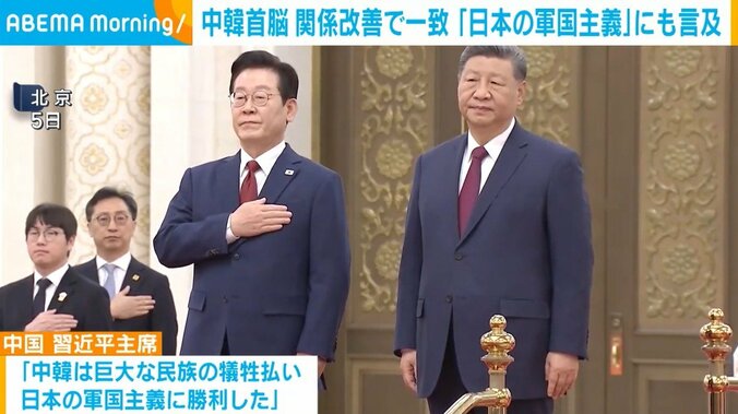李大統領と習主席
