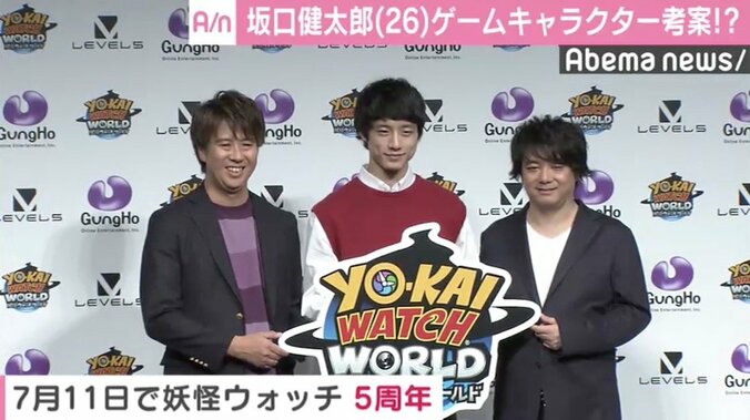 坂口健太郎、新しい妖怪を考案「スッと眠らせてくれる妖怪とか…」 2枚目