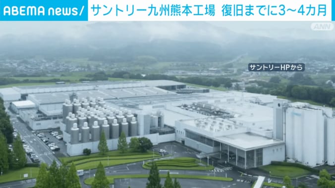 サントリー九州熊本工場