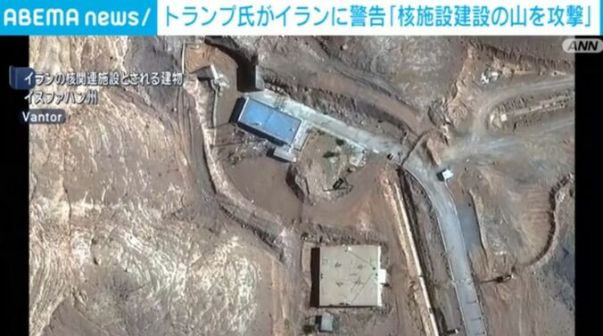 イランの核関連施設とされる建物