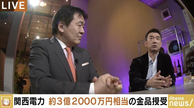 橋下氏が関西電力を痛烈批判「僕には毅然とした態度だったのに、なぜ森山さんにはできなかったのか」 2枚目