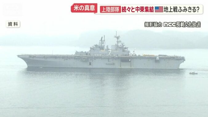 強襲揚陸艦「トリポリ」