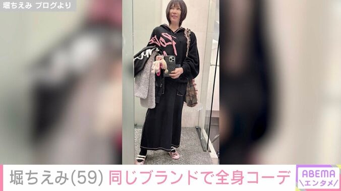 堀ちえみ ブログより