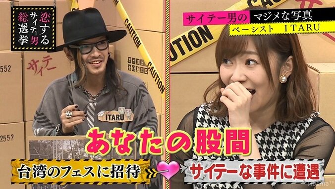 ブラマヨ吉田、マッサージ師に迫られたい願望を告白「見た目関係ない」 3枚目