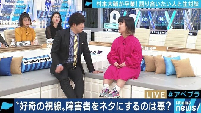 障害者をネタにするのは悪なのか？ウーマン村本が小人症のダンサーと語る 1枚目