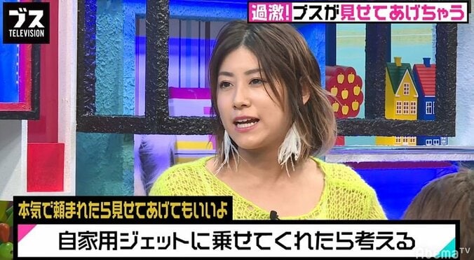 IMALU、どこまで頼まれたら体を見せられる？の問いに「自家用ジェットに乗せてくれたら…」 1枚目