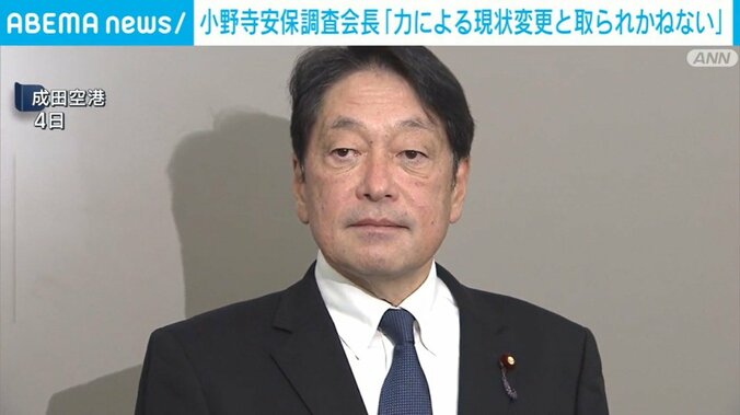 小野寺安保調査会長