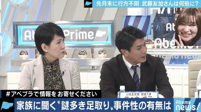 「帰ってきたら抱きしめてあげたい」職場に財布とスマホを置いたまま、山中で忽然と姿を消した妹 SNSでのトラブルが背景に? 4枚目
