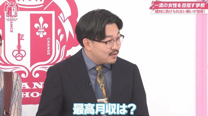 【写真・画像】「脚長！」「スタイルいいわ」驚異的なスタイルを誇る美人キャバ嬢にベッキーが驚き　2枚目