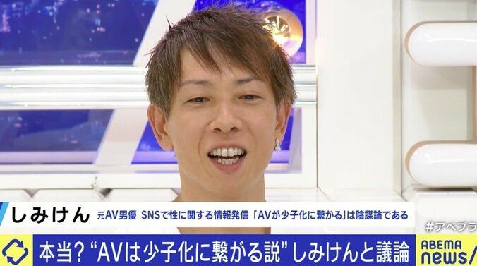 元セクシー男優のしみけん氏