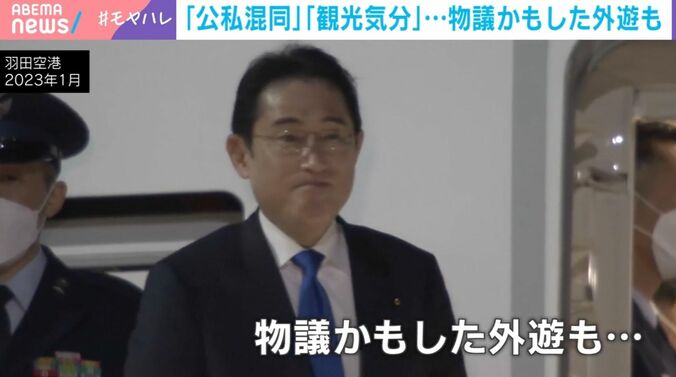 岸田文雄氏