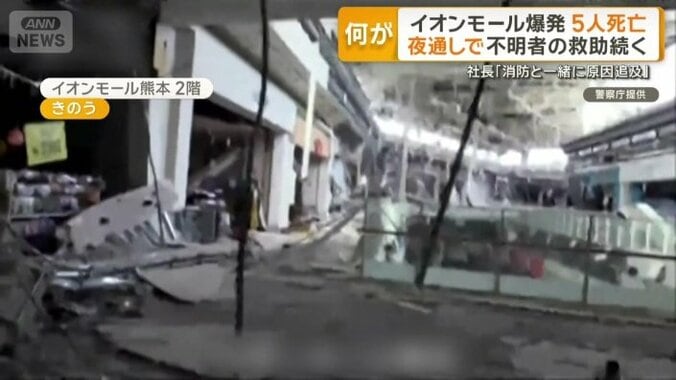 がれきが散乱