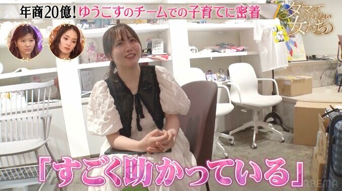 【写真・画像】生後半年の子どものシングルマザー、山の中の自宅で稼ぐ月収に驚きの声　2枚目