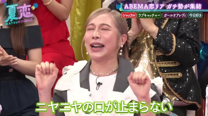 新婚のありしゃん、キスの回数が減り始め「寝る前に夫にねだって…」 3枚目