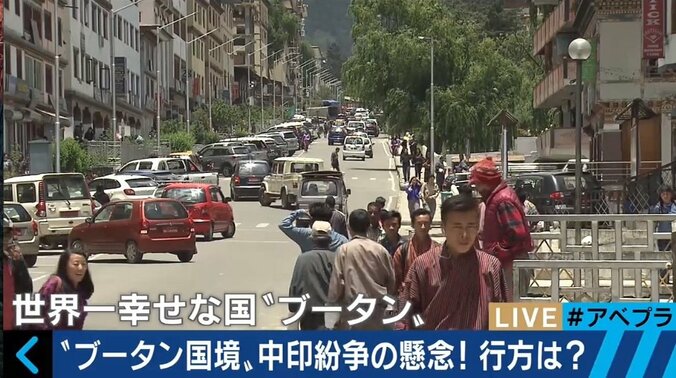 ブータン王国はインドのおかげで“幸せ”？ 国境めぐってインド・中国両軍が睨み合い 1枚目