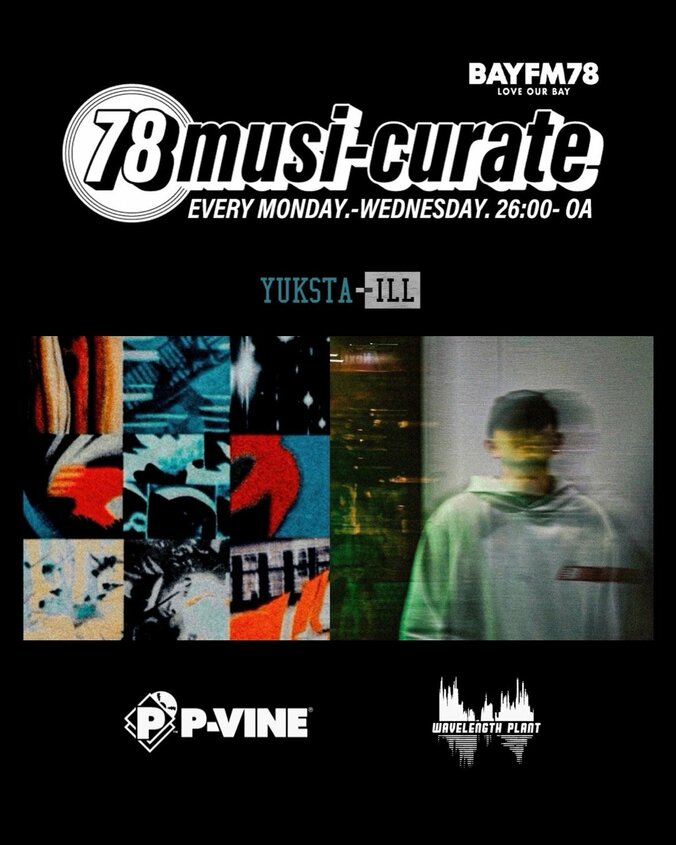 【写真・画像】　2枚目