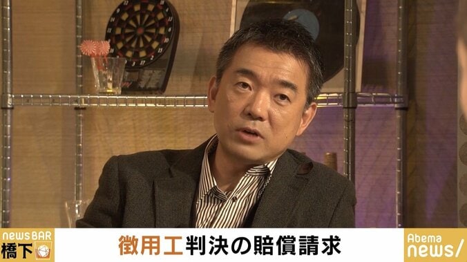 橋下氏、徴用工問題の解決に向け持論「こういうことを言うと売国奴だと言われる…」 1枚目