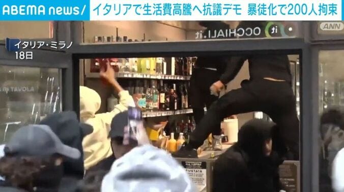 イタリア・ミラノ