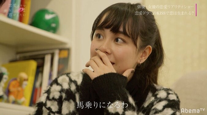 「馬乗りになるわ」りくがミケに大胆なキスシーンを提案　『ドラ恋２』act.8 9枚目