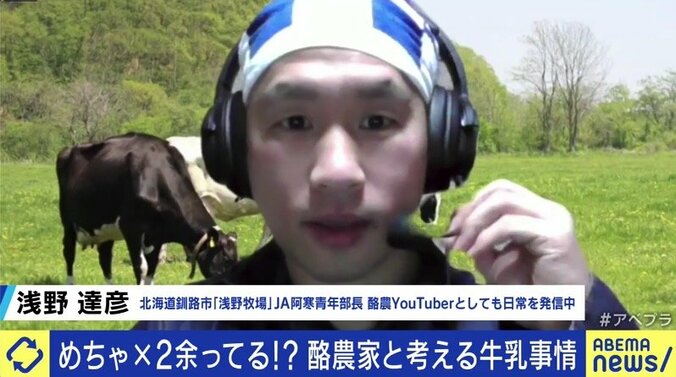 クリスマスが終われば、さらに状況が厳しく…迫る生乳大量廃棄の危機に、牧場経営者が訴え 2枚目