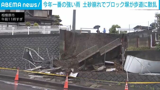 相模原市