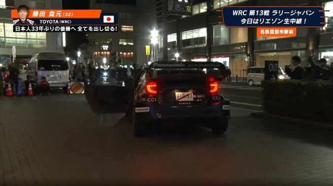 街中に響く爆音…ラリージャパン、名鉄の“駅前”チェックポイントで「手を挙げてくれてる！！」 競技外の一幕が大反響 4枚目