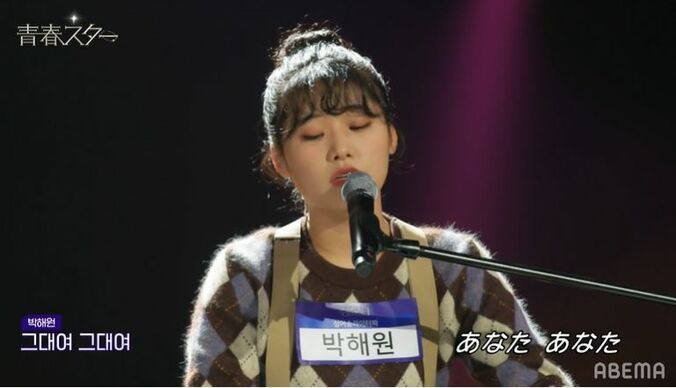 「恋してるわこれ」オーディションとは思えない！？子犬系男子を巡る三角関係をステージで表現し視聴者悶絶『青春スター』 3枚目