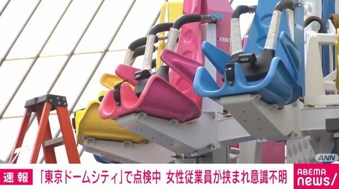 東京ドームシティ