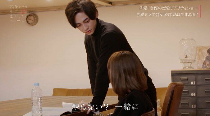 みことの前ではづきを誘うたすく…イチャイチャ稽古風景に渡辺直美らツッコミ「やめて！みんながいる前で！」 『ドラ恋』act.10 2枚目