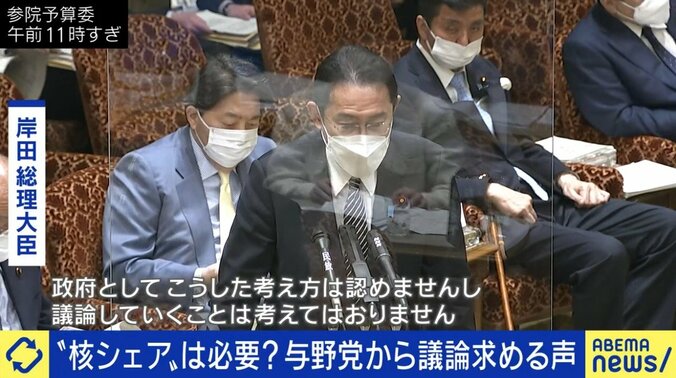 「議論は正しい知識に基づいて行われるべきだ」ロシアの核戦略、そして日本の核共有（ニュークリア・シェアリング）の基礎知識を学ぶ 7枚目