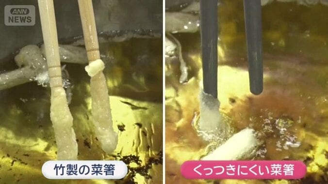 ムテキサイバシ（右）