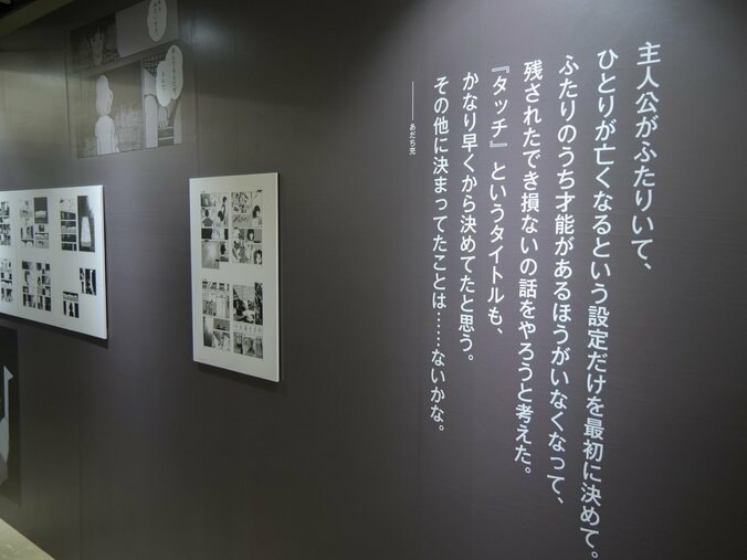 【写真・画像】ロボットアニメの新たな時代を切り拓いた歴史を展示！「交響詩篇エウレカセブン20周年記念展」会場レポート　14枚目
