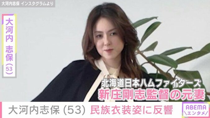 大河内志保（53）