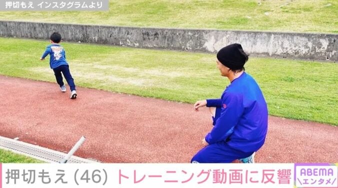 押切もえ Instagramより