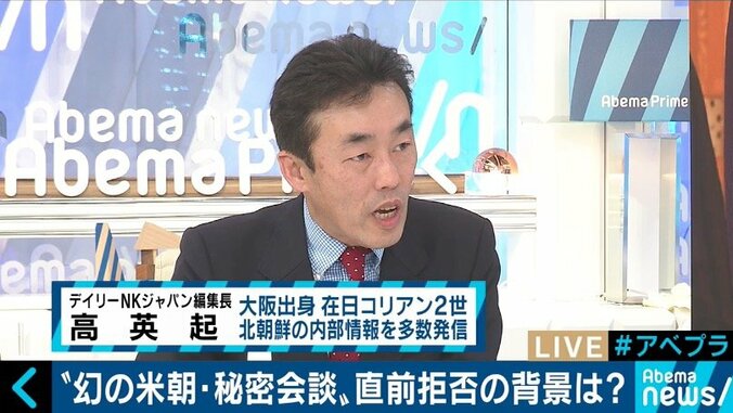 金与正氏が妊娠！あえて身重の妹を韓国に送った金正恩氏の思惑は？ 3枚目