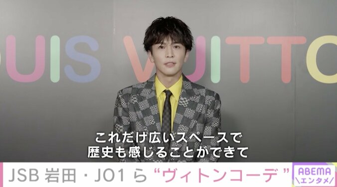 岩田剛典、160年の歴史と伝統が詰まったルイ・ヴィトンの展示会に「1つの博物館のような、圧巻の空間」と感激 1枚目