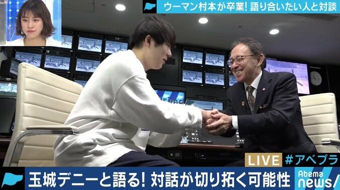 「安倍総理は最低じゃないか」ウーマン村本の発言に、玉城デニー知事の答えは!?止まらない辺野古への土砂投入 4枚目