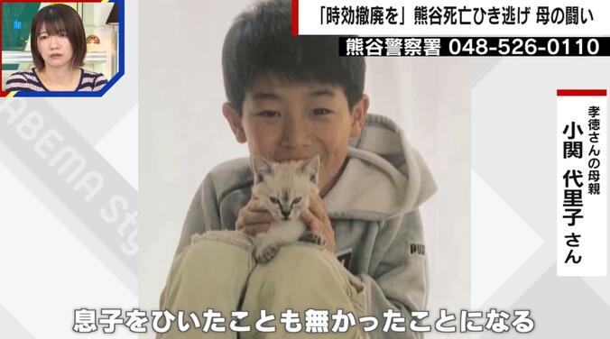 小関孝徳さん（当時10歳）