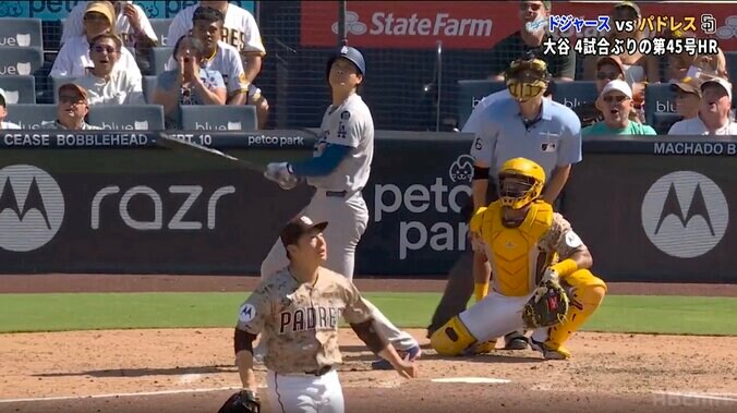 【写真・画像】「ワオ！」大谷翔平の“強烈”45号弾、松井裕樹は口半開きで“唖然” 高めの真っ直ぐを「打っちゃうのよ」仕留めた一振りに解説者も脱帽　1枚目