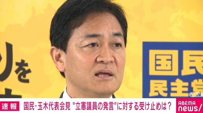 玉木雄一郎代表