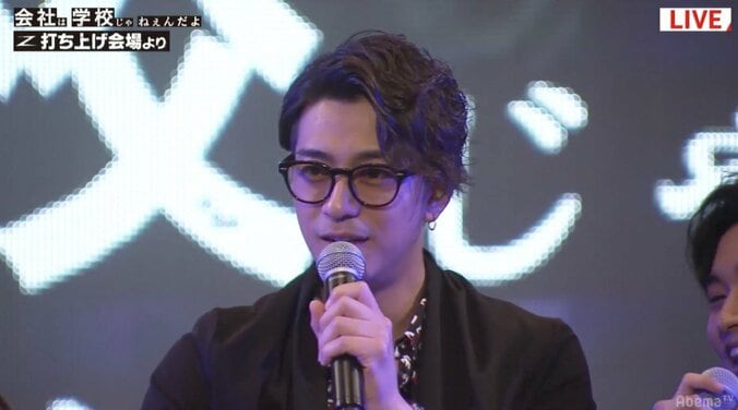 『会社は学校じゃねぇんだよ』が映画化！？三浦翔平「ドラマで終わらしちゃダメだと思う」 1枚目