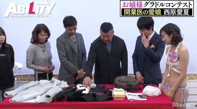 Fカップの“お嬢様グラドル”西原愛夏、プライドをかなぐり捨てて“意味深おねだり” 2枚目