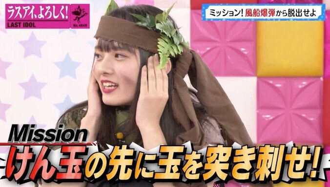 “風船爆弾”にアイドルが絶叫＆ブチギレ！ 霜降り明星も「衝撃映像」と絶句 2枚目