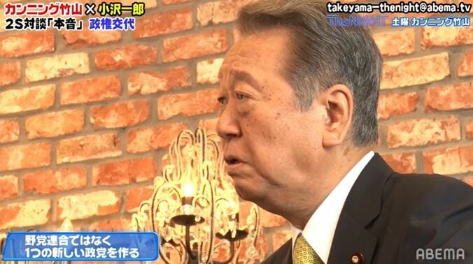 「まとまれば圧勝します」小沢一郎氏、”合併新党”の構想を語る 解散総選挙の可能性にも言及 1枚目