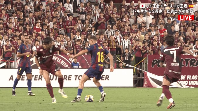 「なんだよ今のw」バルサMFの華麗すぎる“回転トラップ→シャペウ”にファン驚愕！「エロすぎ」「オシャレなことしたw」フェルミンが神戸MFを連続翻弄 3枚目