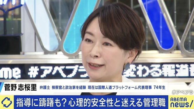 部下の育成に悩む管理職“心理的安全性”に誤解も？ 田端信太郎氏「わがままとは全くの別物」 4枚目