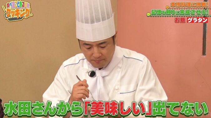 【写真・画像】SNSで“有名カップル”かわいい彼女が料理上手な一面を披露！味にうるさい元料理人芸人も「上手やね」「美味しいです」と絶賛　4枚目