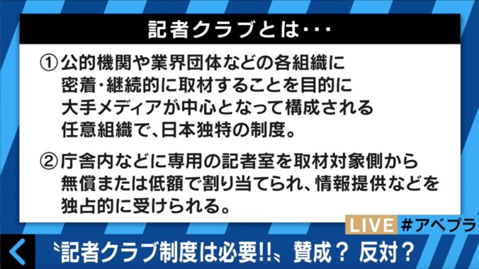 貧困女子高生騒動で「NHKはネット民をなめていた」　ジャーナリストら、メディアのあり方を激論 3枚目